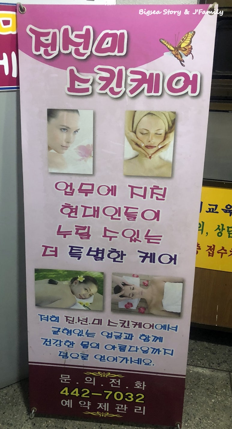 진선미어린이집 이미지