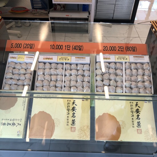 천안원호두과자 이미지