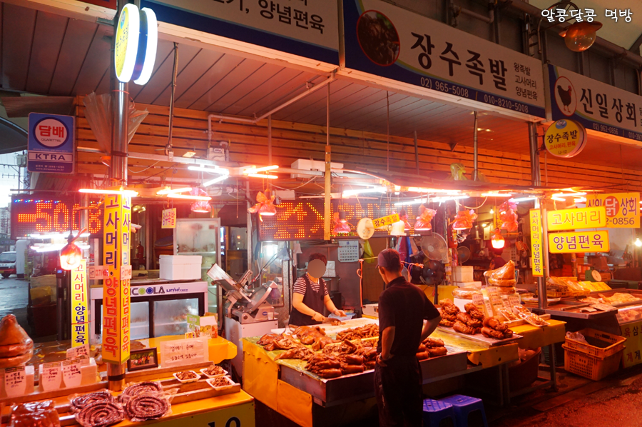 돼지꼬리천국 이미지