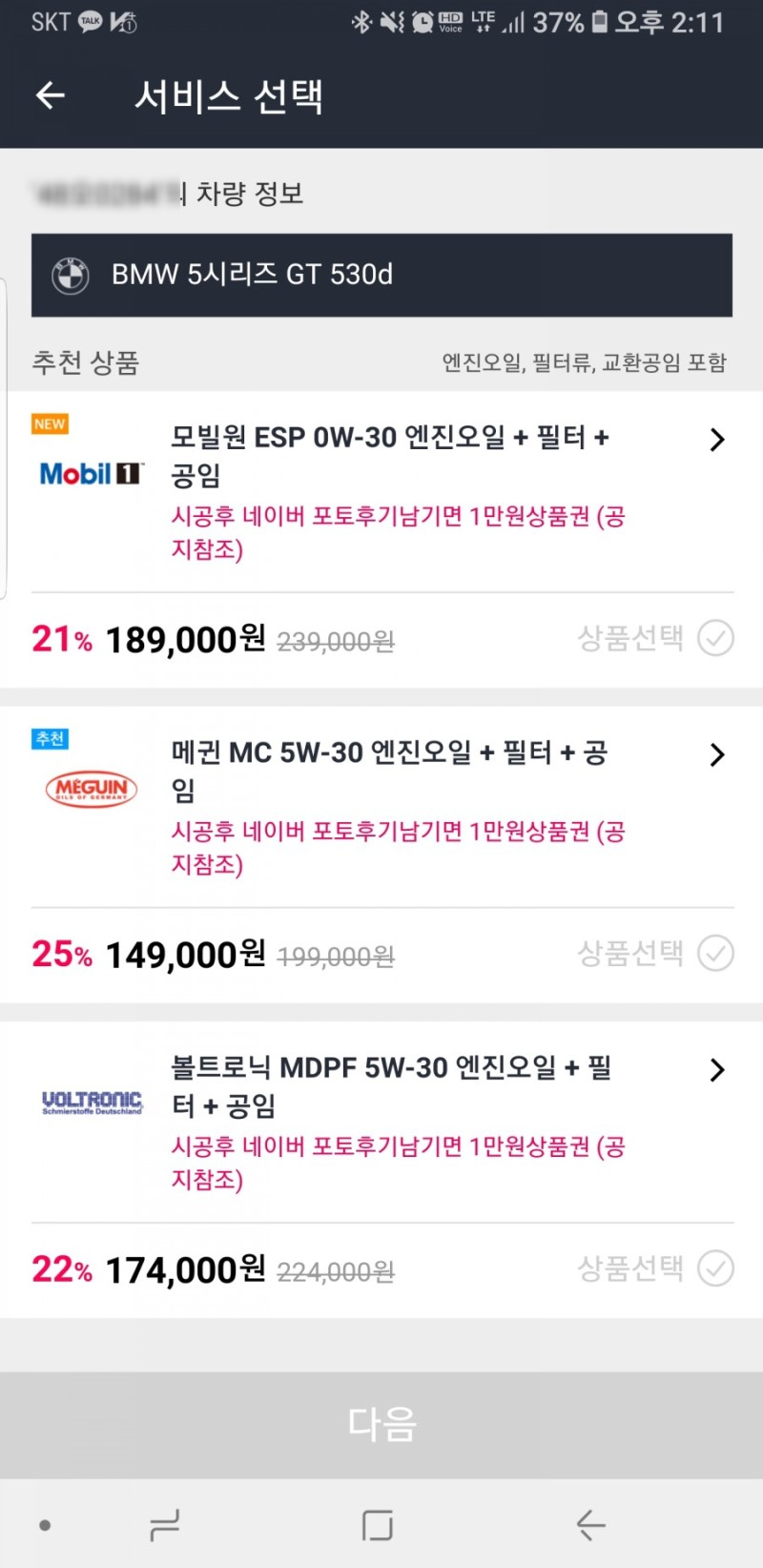 대광카센타 이미지