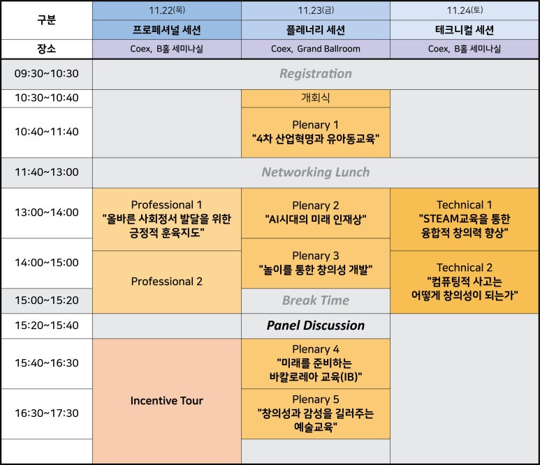 글로벌에듀케어 이미지