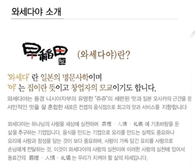 청담에프앤비 이미지