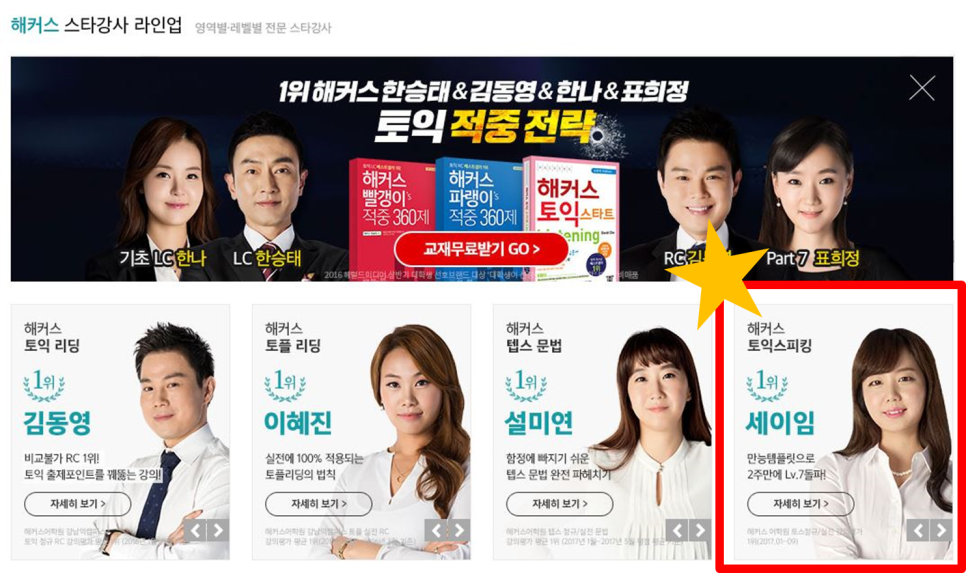 (주)아마란토스 이미지