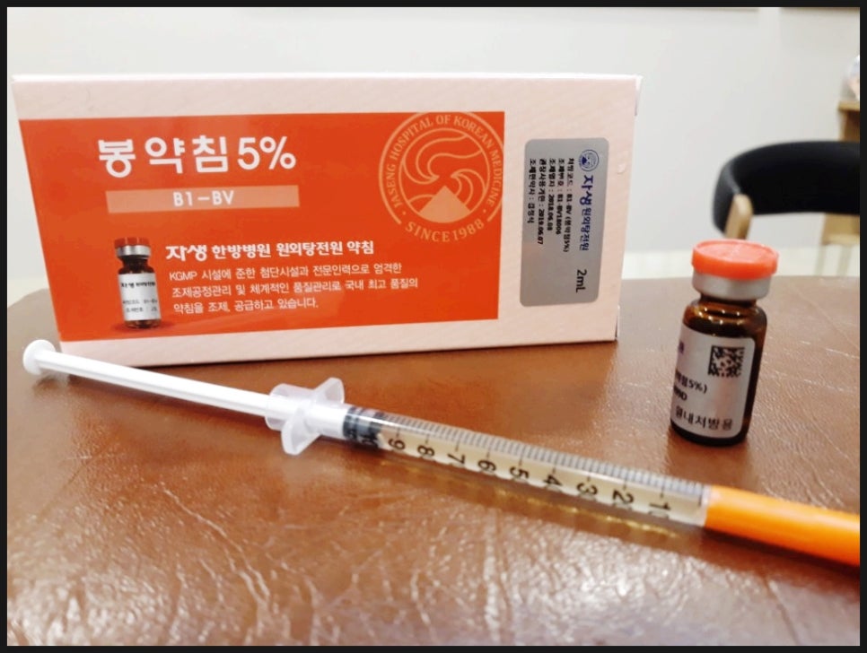 목동시원한의원 이미지
