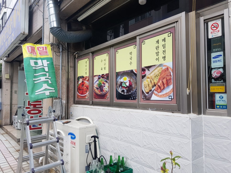 가현아구찜 이미지
