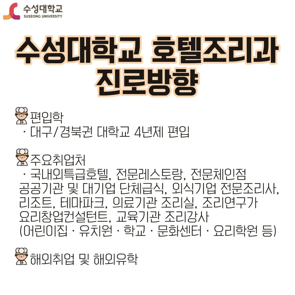 ㈜호텔신라 제주호텔 이미지