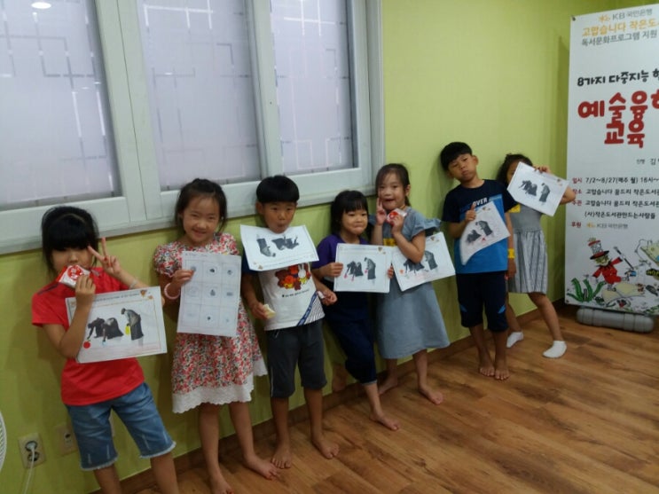 이삭줍는농부 이미지