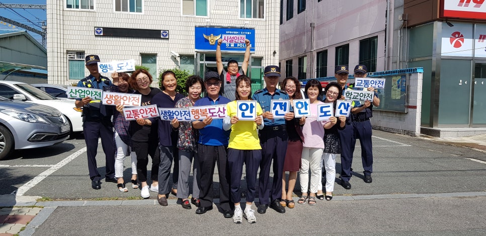 도산119 안전센터 이미지