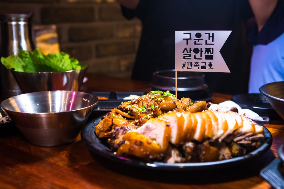 깐깐한족발 이미지