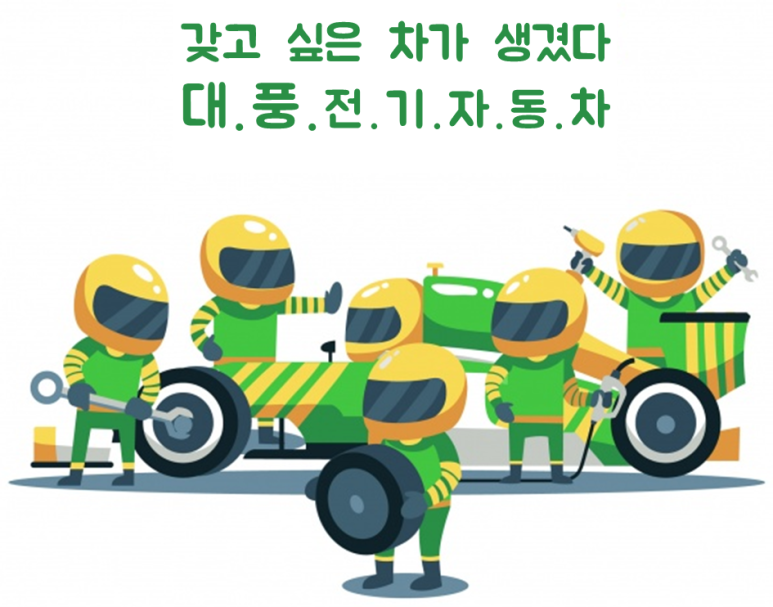 대풍마트 이미지