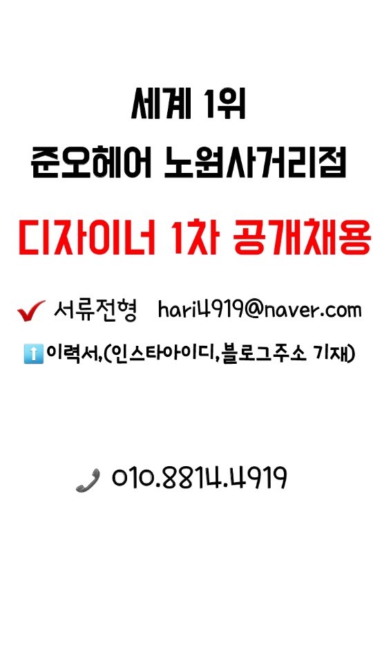 진우헤어 이미지