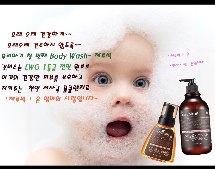 화장품왕도매 이미지