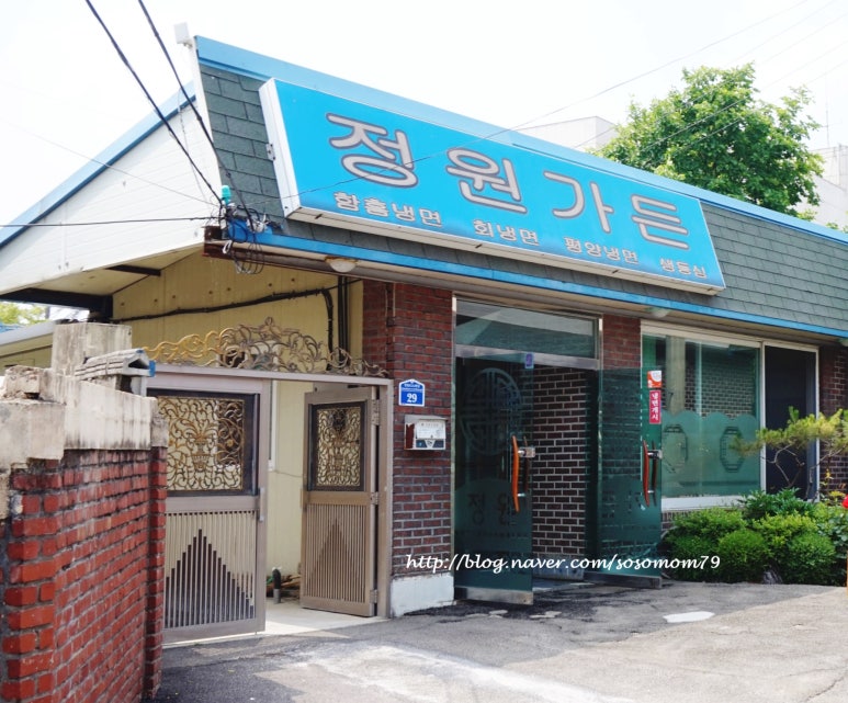 연천콩국수 이미지