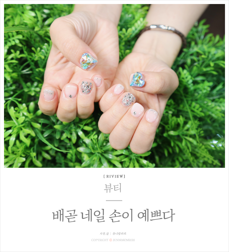 손이예쁘다 이미지