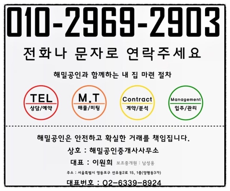 리버텔 이미지