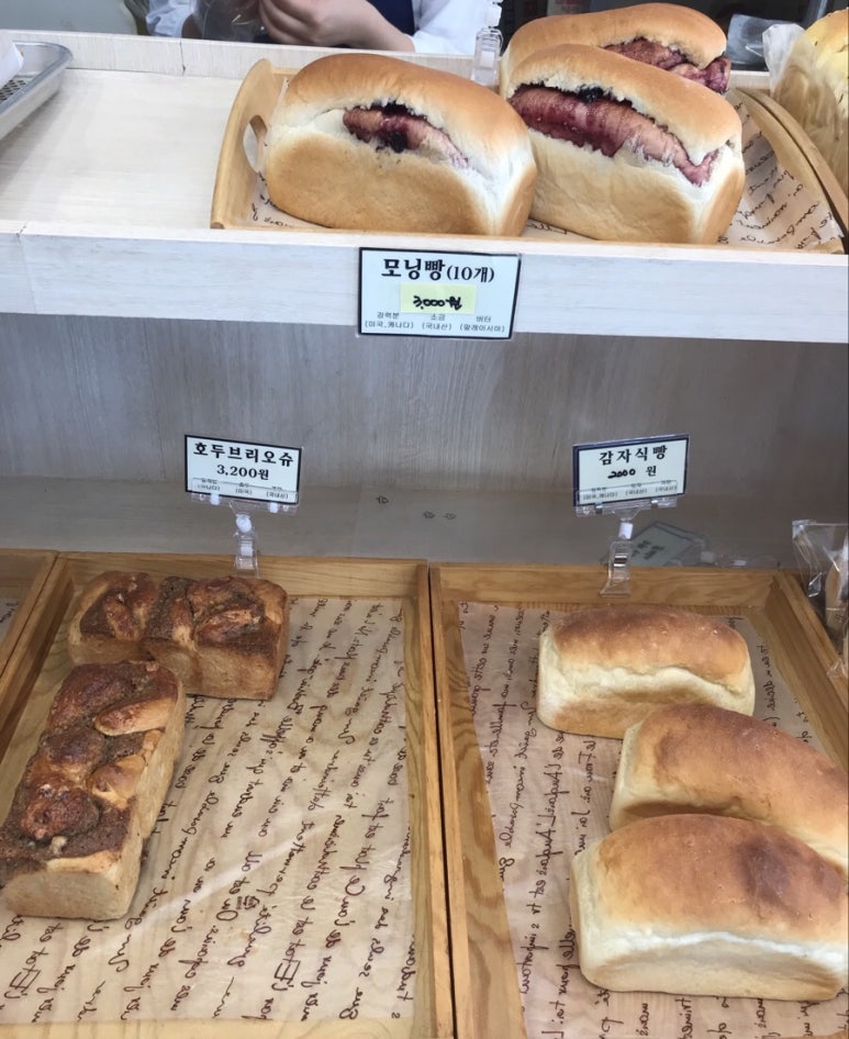 함's 베이커리 이미지