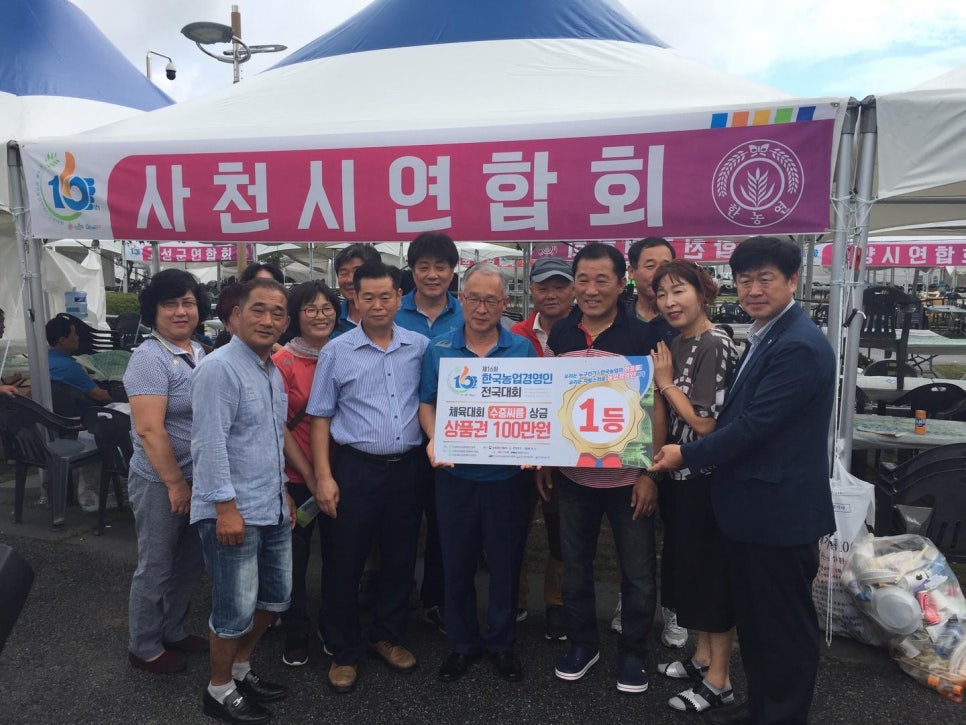 한국농업경영인중앙연합회 이미지