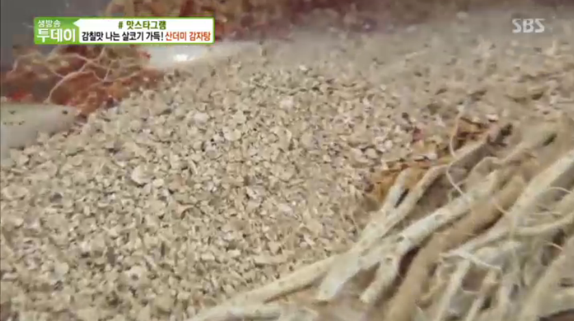 산더미감자탕 이미지
