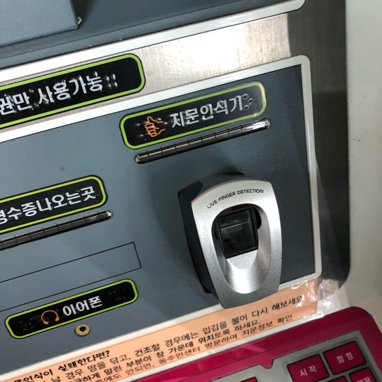 로빼 이미지
