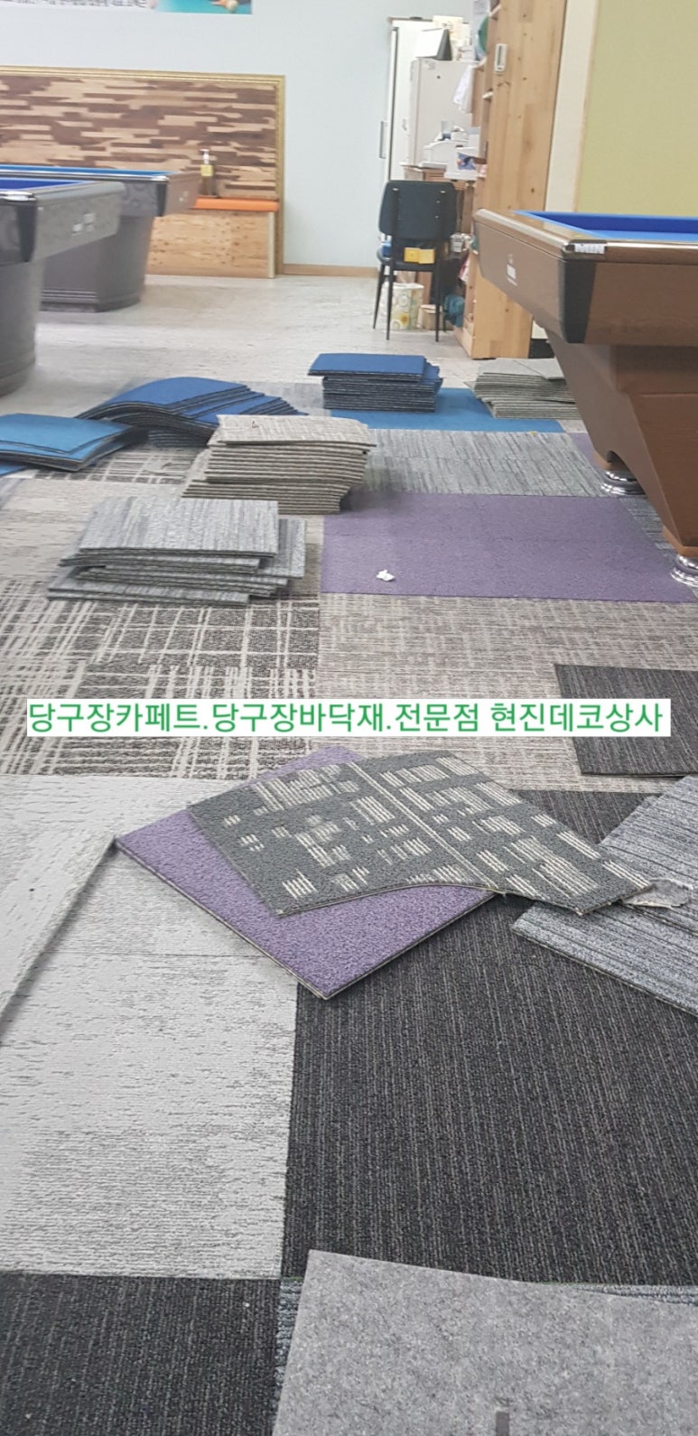 정당구장 이미지