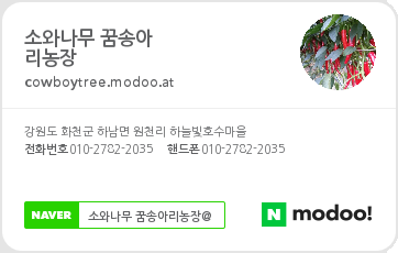 꿈에농장 이미지