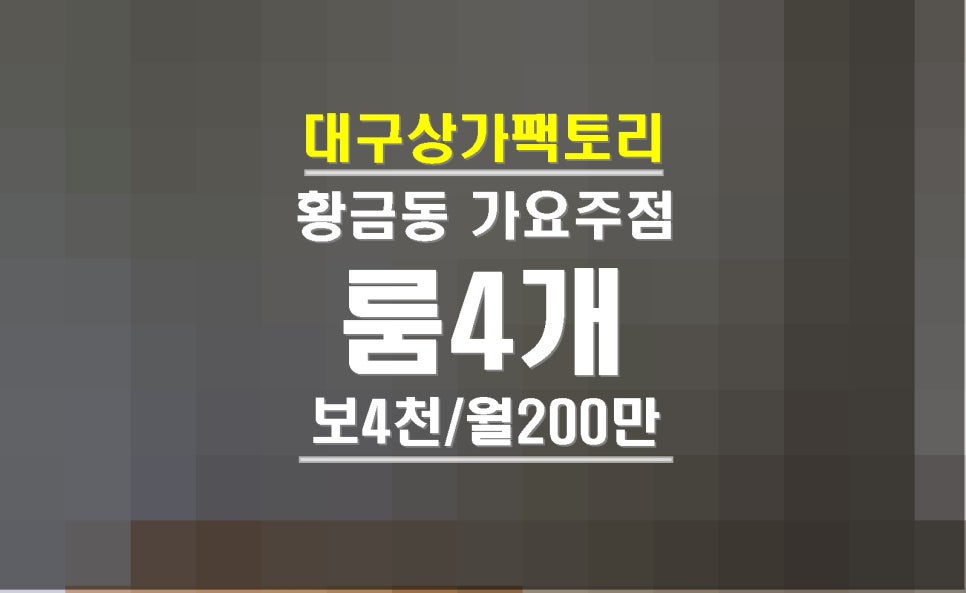 약속의가요주점 이미지