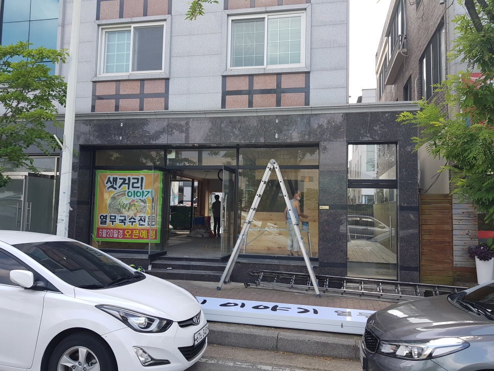 샛거리이야기 이미지
