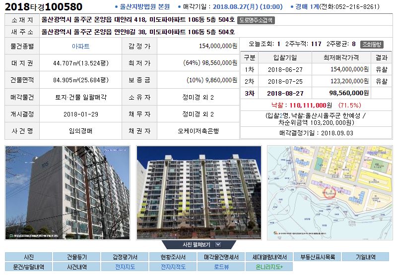 부산채움법원경매전문학원 이미지