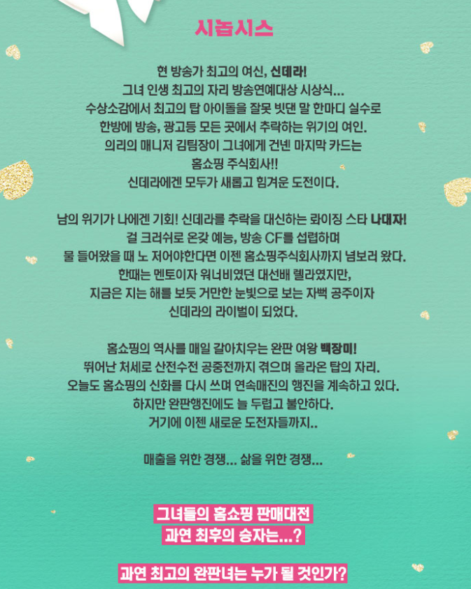 주식회사 신선해 이미지