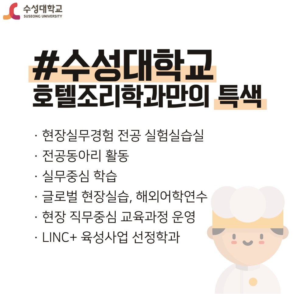 ㈜호텔신라 제주호텔 이미지