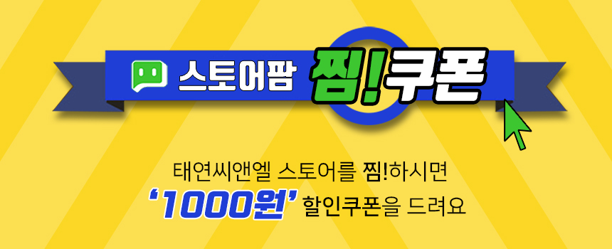 태연팜 이미지