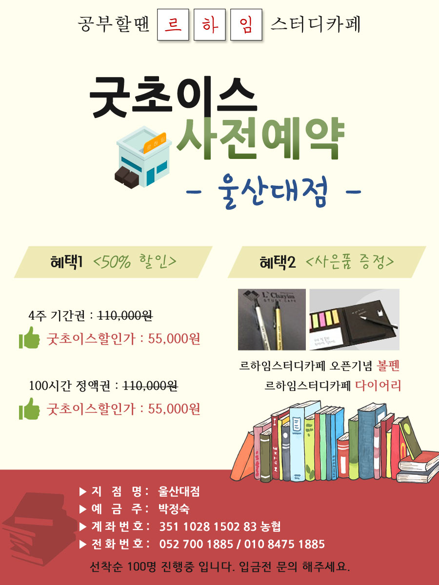 카페1885 이미지
