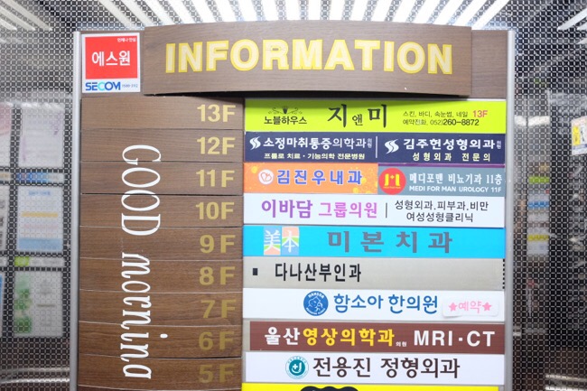 지앤미 스킨케어 이미지