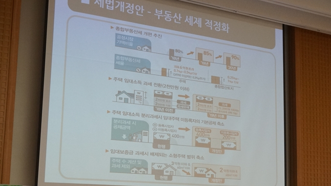 세무법인한솔 이미지
