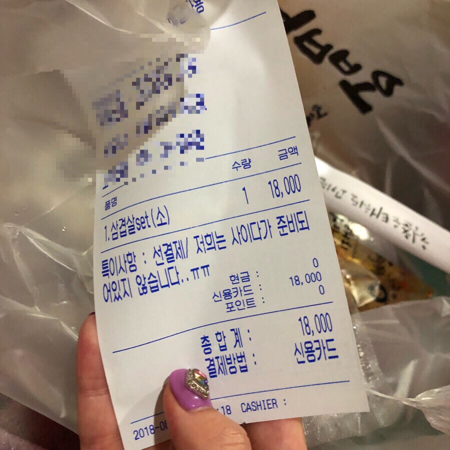 오빠가구운돼지 이미지