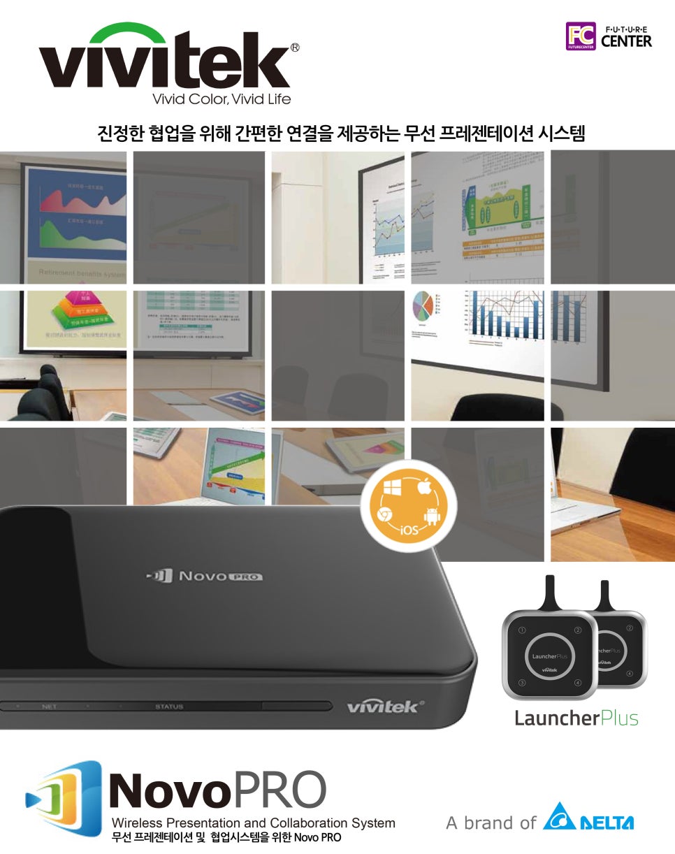 노보솔루션 이미지