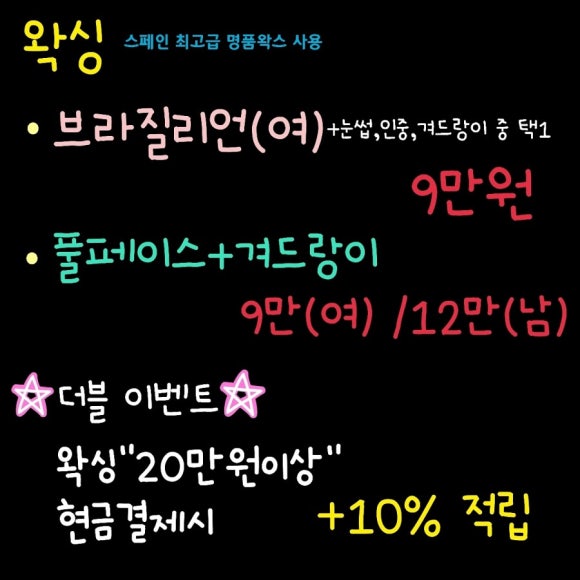 전주명품아로마 이미지