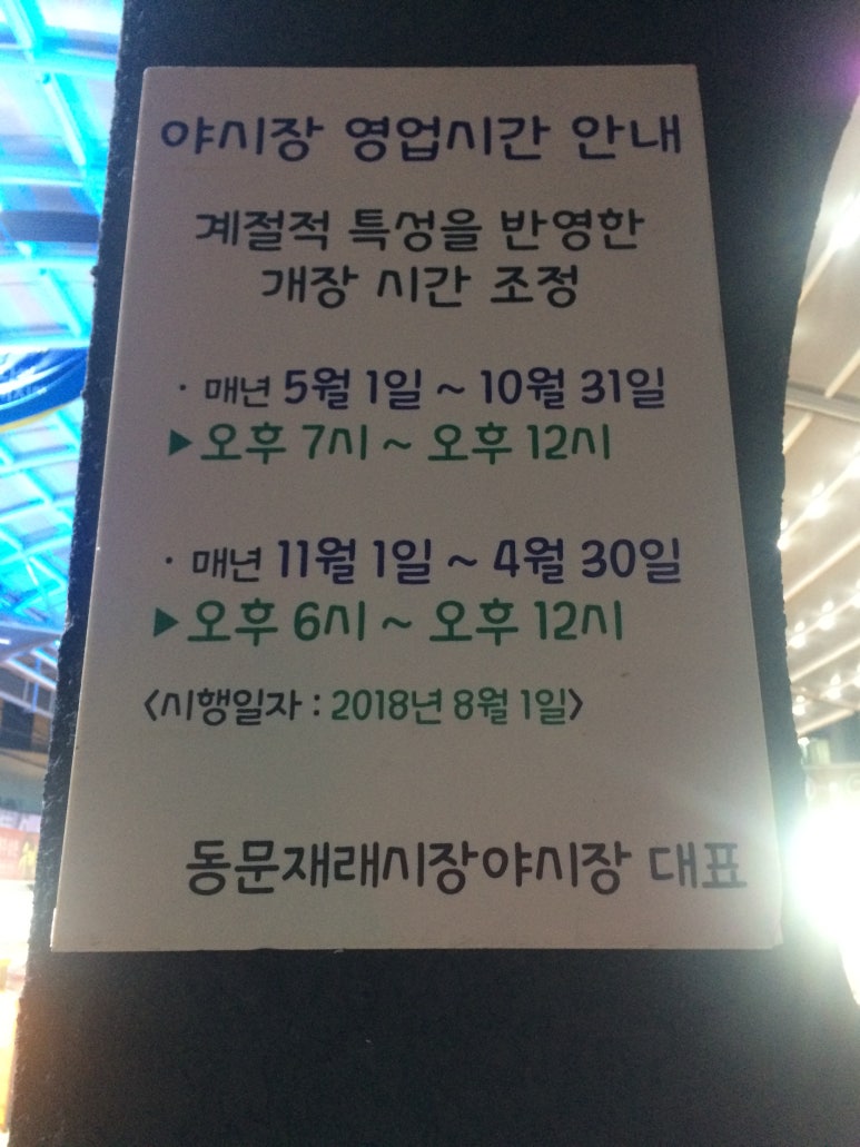 치빗코야키 이미지