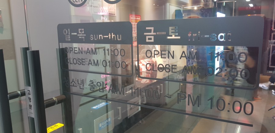 봉스타코인노래연습장 이미지