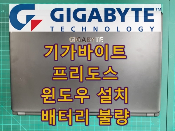 아수스/에이서노트북수리센터 이미지