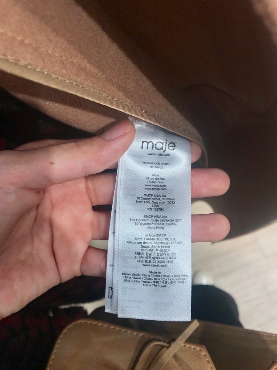 맥아더마트 이미지