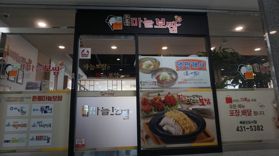 이가돈통 이미지
