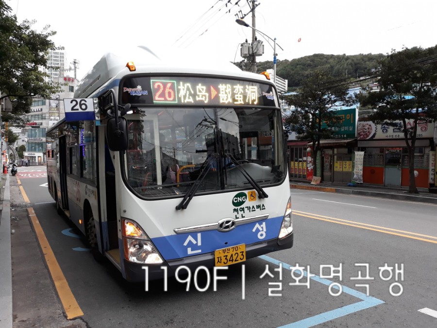 (주)신성운수 이미지