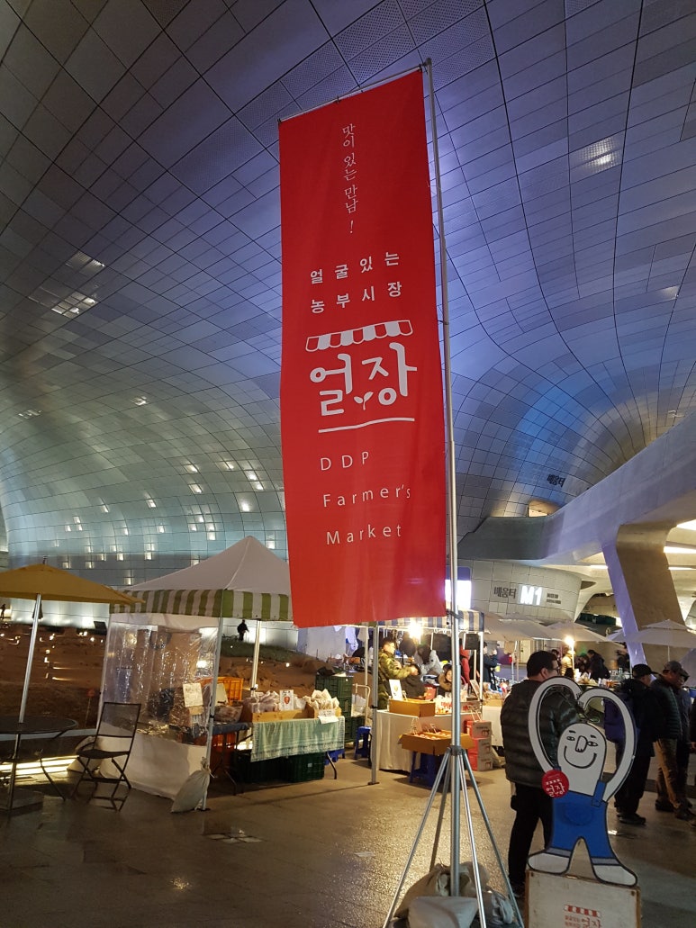 태양굼벵이 이미지