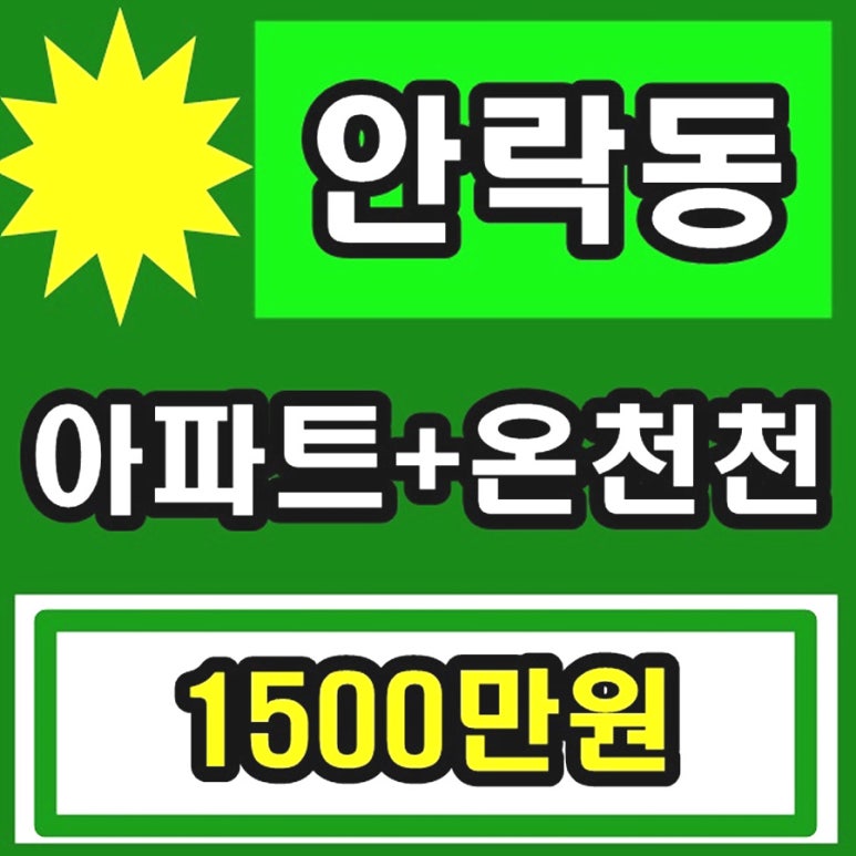 더월마트 이미지