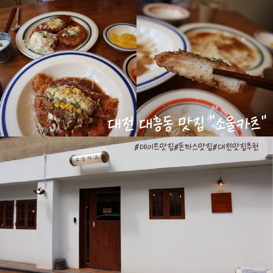 완카츠 이미지