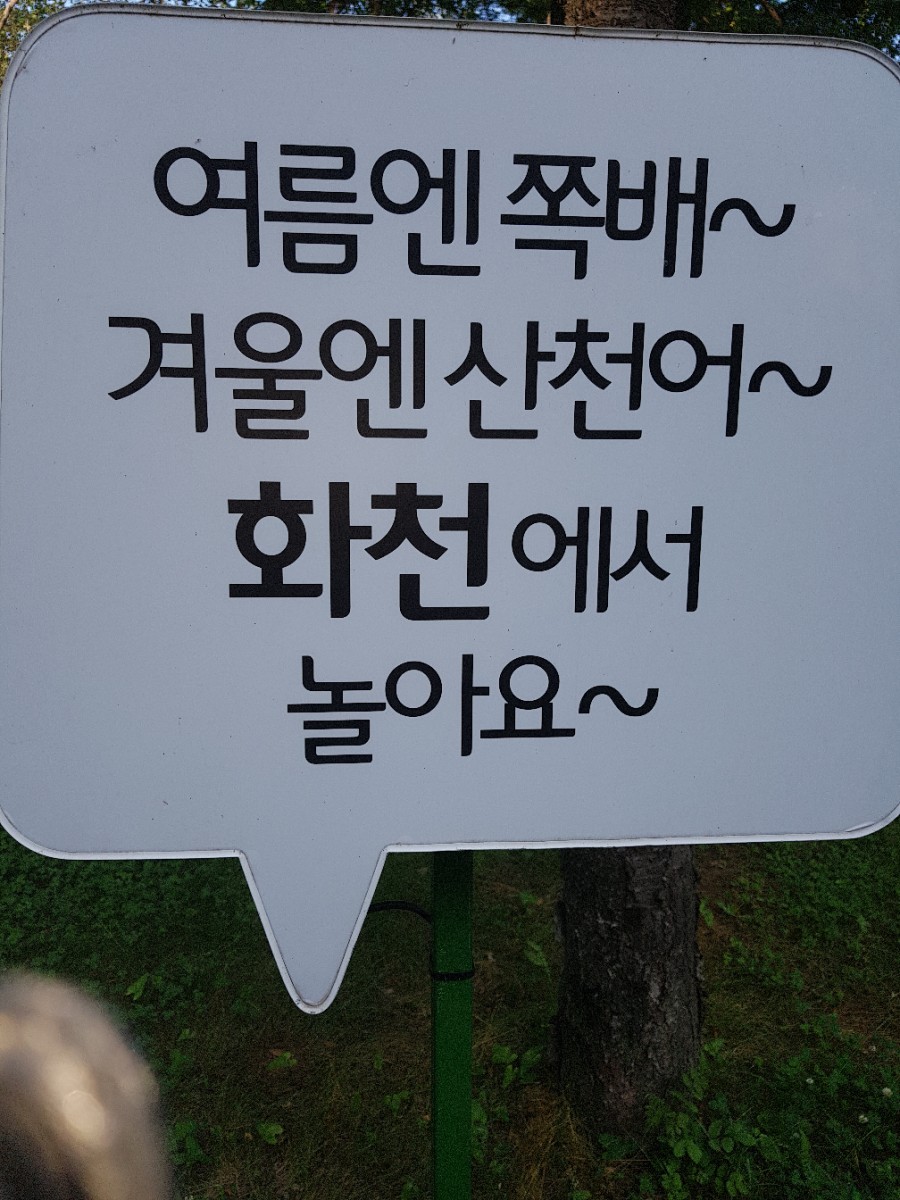 만석민박 이미지