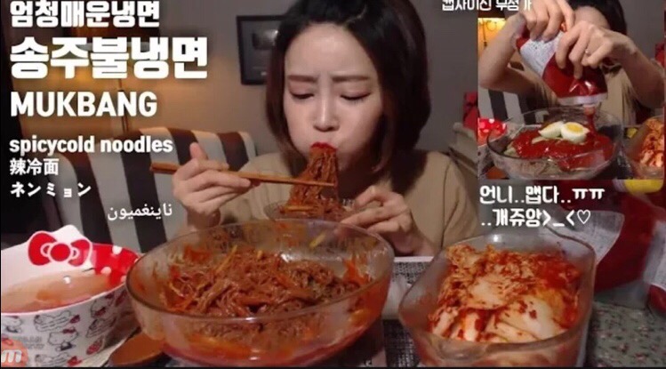 송주불냉면 이미지