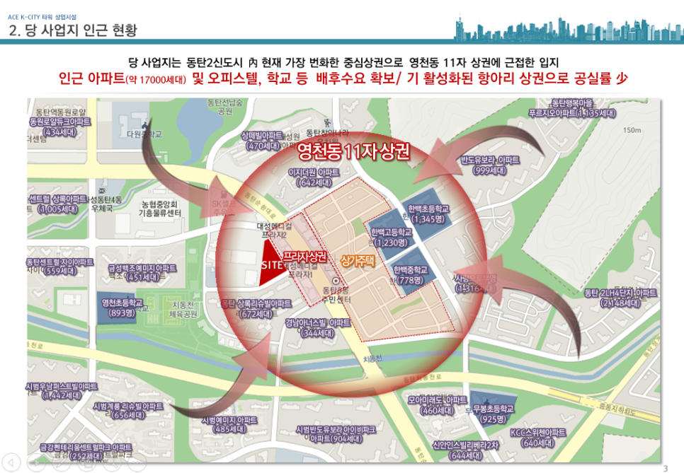 에이스헬스사우나 이미지