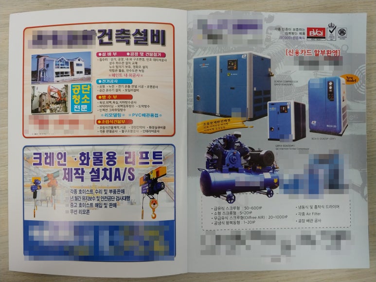 원창광고 이미지